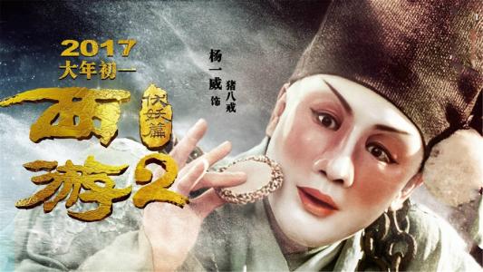 怎么做假日本洗足学园音乐大学文凭毕业证